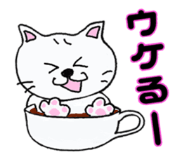 cat's cafe latte sticker #8966696
