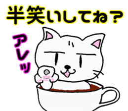 cat's cafe latte sticker #8966698