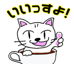 cat's cafe latte sticker #8966704