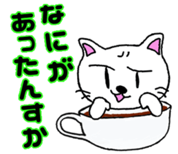 cat's cafe latte sticker #8966707