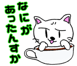 cat's cafe latte sticker #8966707