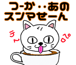 cat's cafe latte sticker #8966708