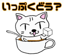 cat's cafe latte sticker #8966710