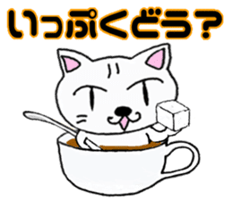 cat's cafe latte sticker #8966710