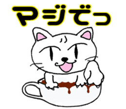 cat's cafe latte sticker #8966713