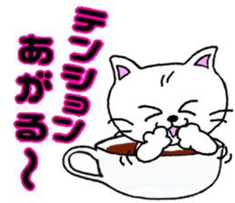 cat's cafe latte sticker #8966714