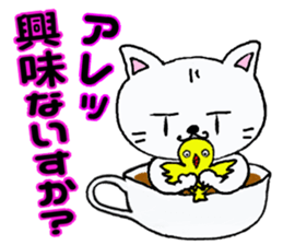 cat's cafe latte sticker #8966716