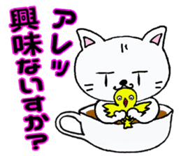 cat's cafe latte sticker #8966716