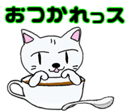cat's cafe latte sticker #8966717