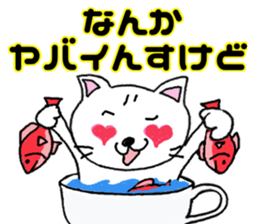 cat's cafe latte sticker #8966719