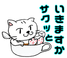 cat's cafe latte sticker #8966720