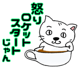 cat's cafe latte sticker #8966721