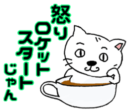 cat's cafe latte sticker #8966721