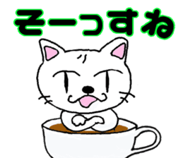 cat's cafe latte sticker #8966724
