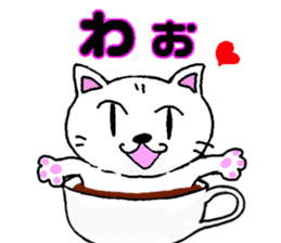 cat's cafe latte sticker #8966728