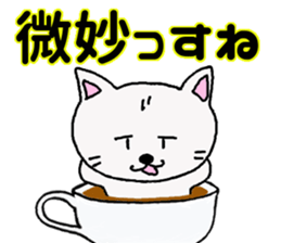 cat's cafe latte sticker #8966731