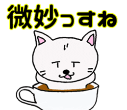 cat's cafe latte sticker #8966731