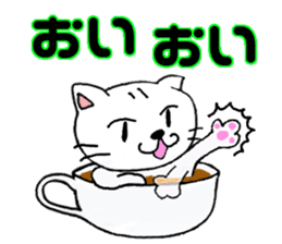 cat's cafe latte sticker #8966733