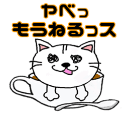 cat's cafe latte sticker #8966734