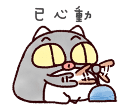 fufu cat sticker #8966861