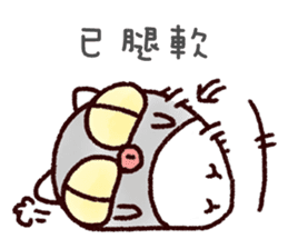 fufu cat sticker #8966862
