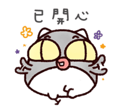 fufu cat sticker #8966870