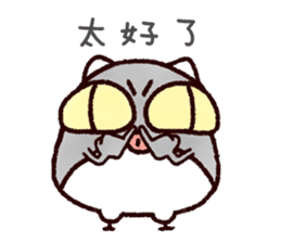 fufu cat sticker #8966876