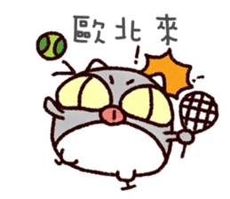 fufu cat sticker #8966877