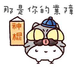 fufu cat sticker #8966879
