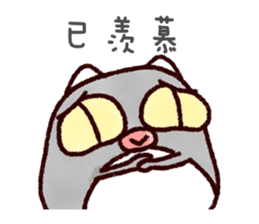 fufu cat sticker #8966883