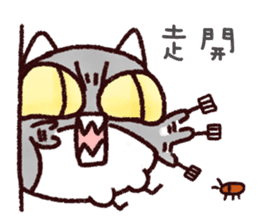 fufu cat sticker #8966886