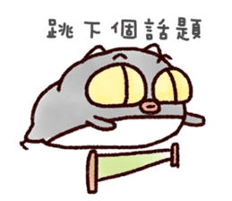 fufu cat sticker #8966890