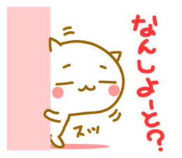 Cute Cat of Kyushu valve sticker #8966937