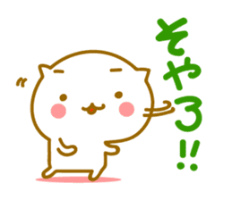 Cute Cat of Kyushu valve sticker #8966944