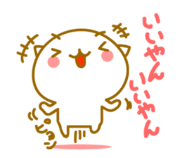 Cute Cat of Kyushu valve sticker #8966946
