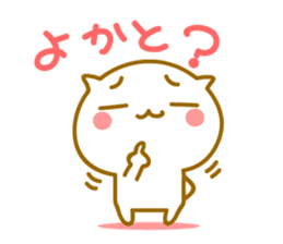 Cute Cat of Kyushu valve sticker #8966949