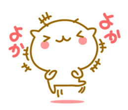 Cute Cat of Kyushu valve sticker #8966950