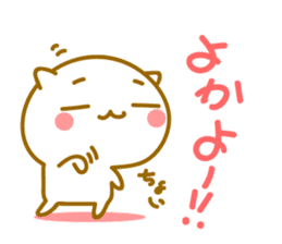 Cute Cat of Kyushu valve sticker #8966951