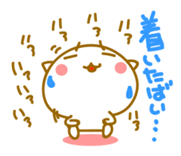 Cute Cat of Kyushu valve sticker #8966955