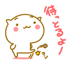 Cute Cat of Kyushu valve sticker #8966956