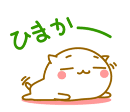 Cute Cat of Kyushu valve sticker #8966957