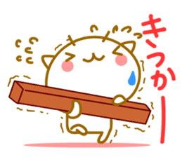 Cute Cat of Kyushu valve sticker #8966958