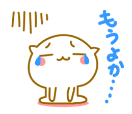 Cute Cat of Kyushu valve sticker #8966960
