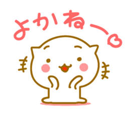 Cute Cat of Kyushu valve sticker #8966966