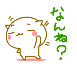 Cute Cat of Kyushu valve sticker #8966967
