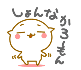 Cute Cat of Kyushu valve sticker #8966968