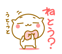 Cute Cat of Kyushu valve sticker #8966969