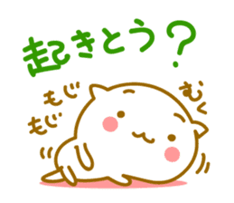 Cute Cat of Kyushu valve sticker #8966970