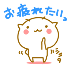 Cute Cat of Kyushu valve sticker #8966971
