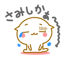 Cute Cat of Kyushu valve sticker #8966972